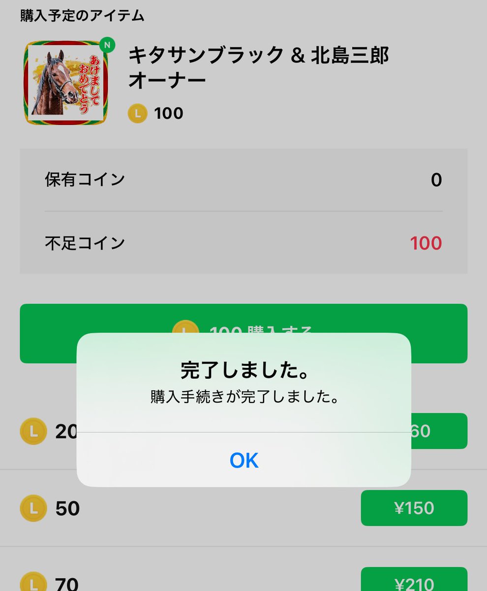 カフェモカ (@cafemoca8528) on X