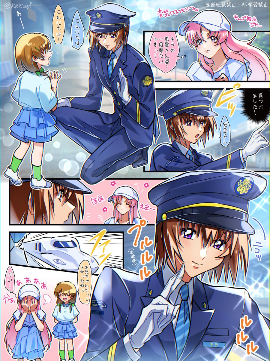 ぴよぴよ💐 (@RRRisyf) / Posts / X