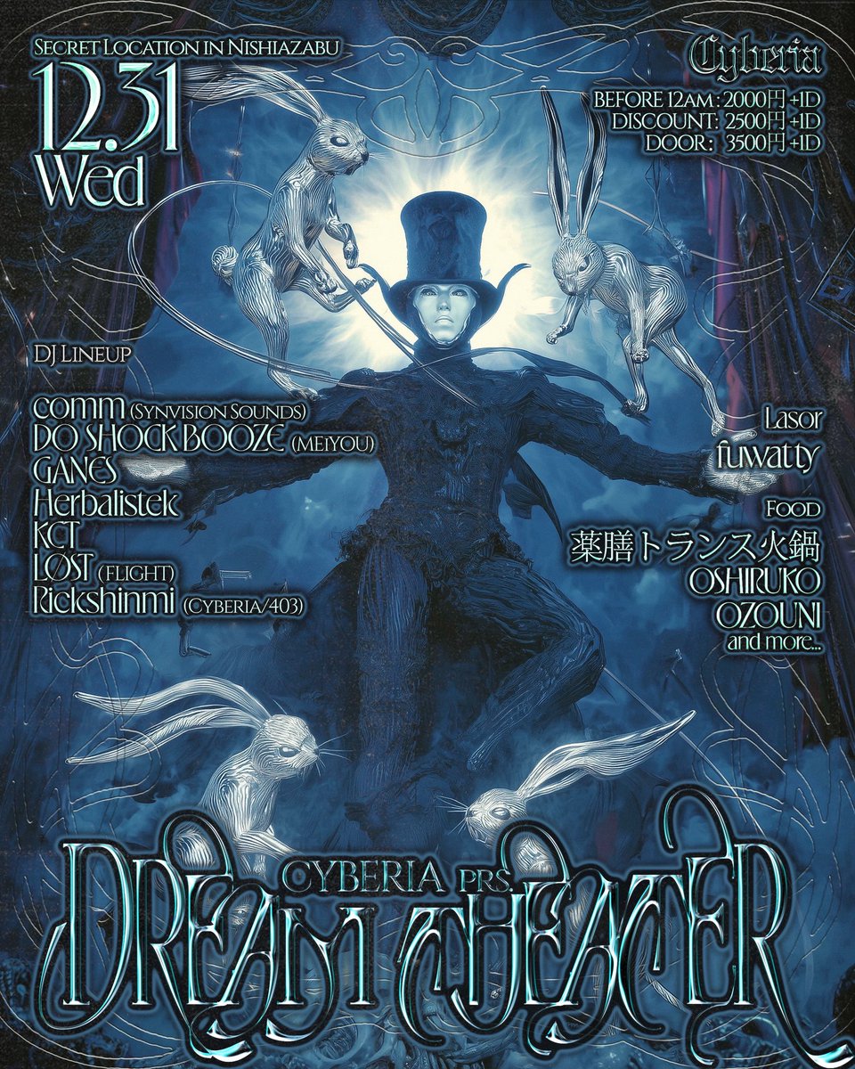 Rick Shinmi(Cyberia/403) tweet media