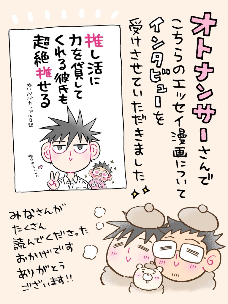 よし (@yoshi_yopi_yoti) / Posts / X