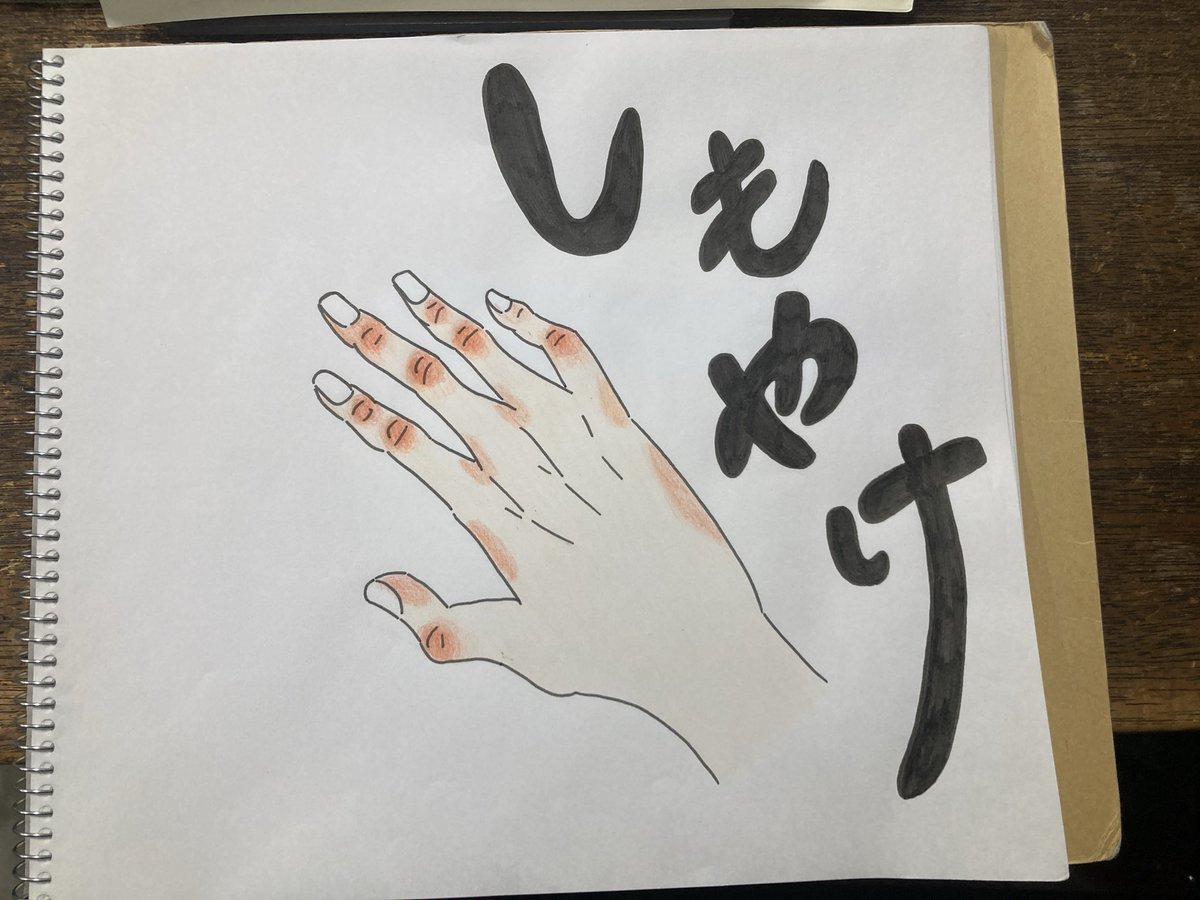 国本はる乃初挑戦 第40回（最終回） 「ベロ出しチョンマ」（原作・斎藤