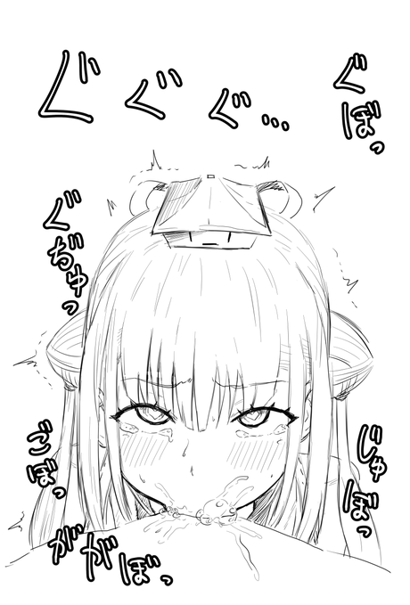 カラス天狗再掲 