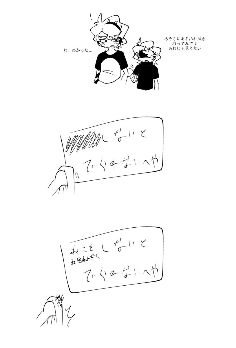 dom 多分消す垢 tweet media