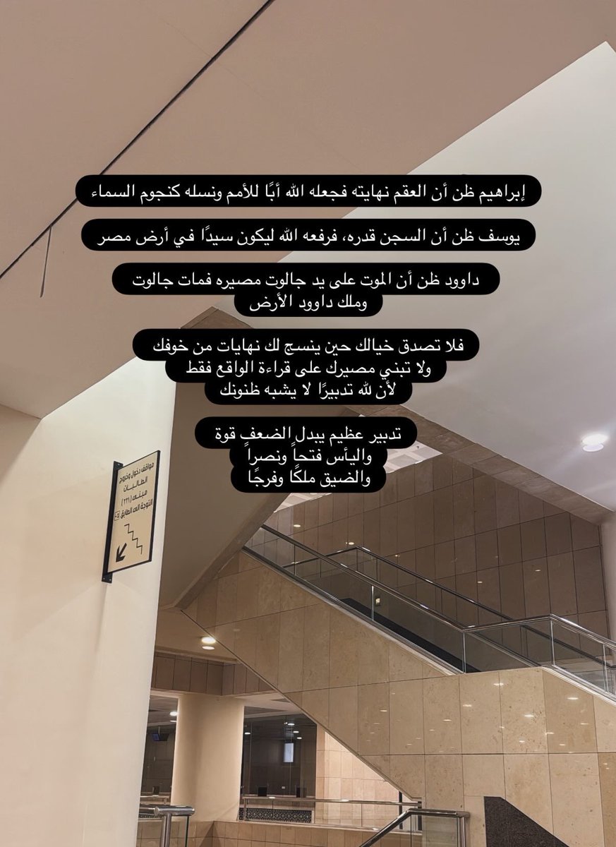 أريام العنزي tweet media