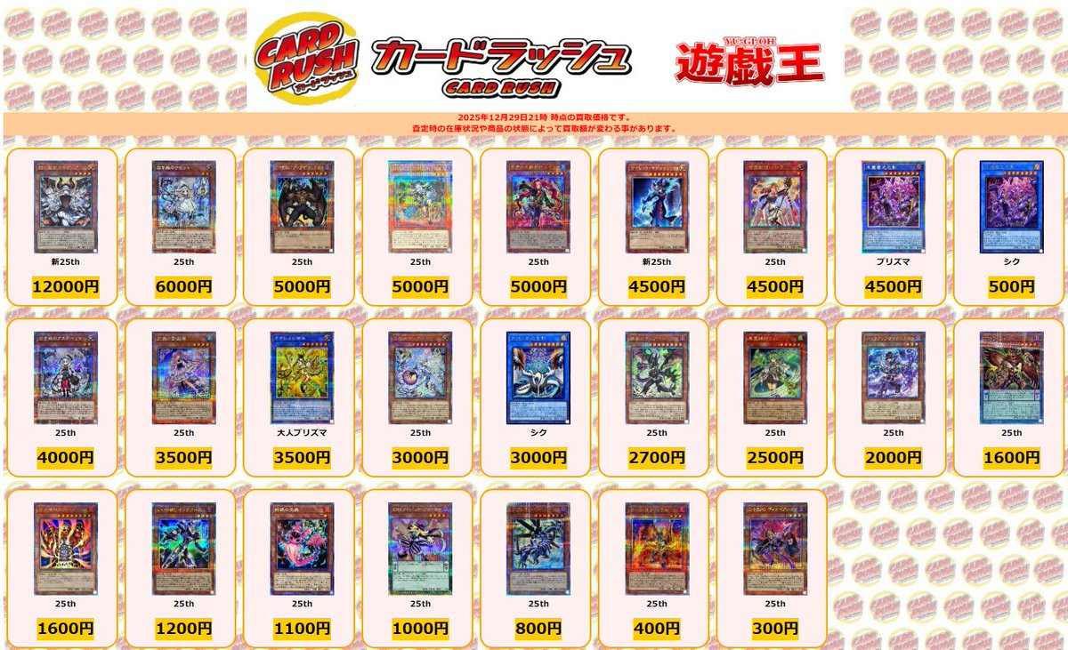 おぉ👀ディアボリックガイが👀