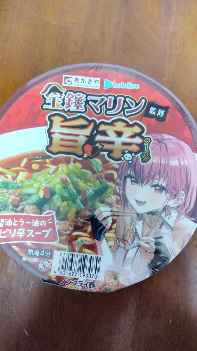 ぜろ tweet media