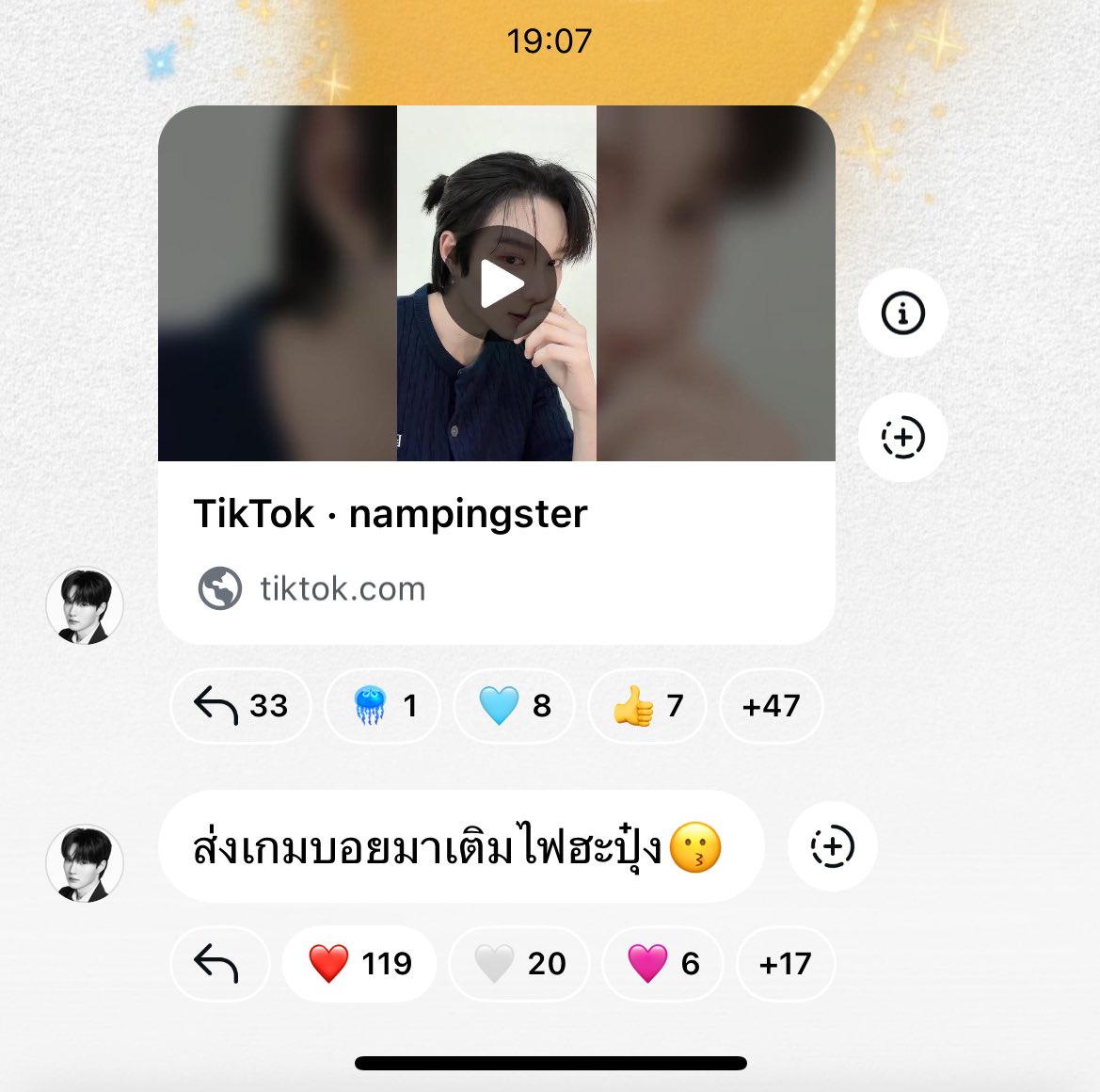 ฟองเต้าหู้ • ᴥ • tweet media