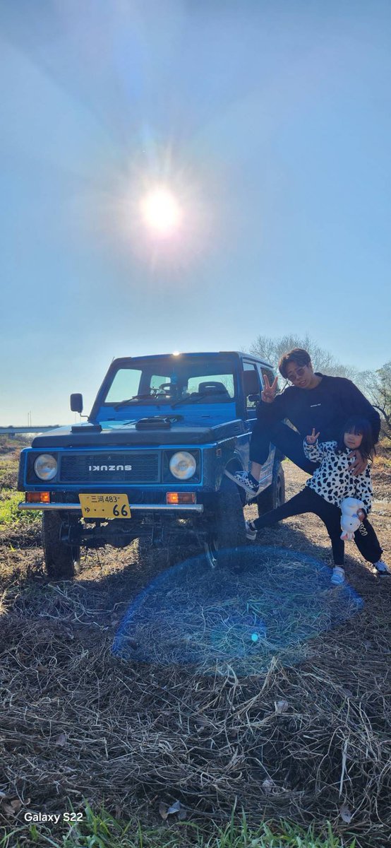 Utch3yBros's tweet image. 俺は昨日年末だからって車を洗車した
今日の走り納めだって行って矢作川行った
そしたら車は泥で塗装された
家族で良い思い出だ

ジムニー仲間ほしいよ
フォローしてね❗
#ジムニー
#Jimny
#ja11