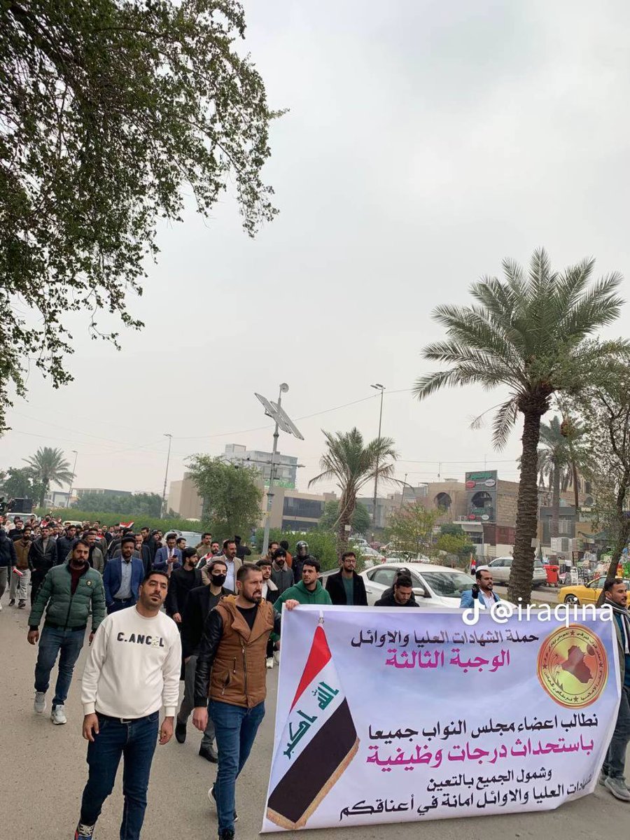 #تعيين_الشهادات_العليا_والاوايل 
#المجموعه_الطبيه_امانه_الصدر