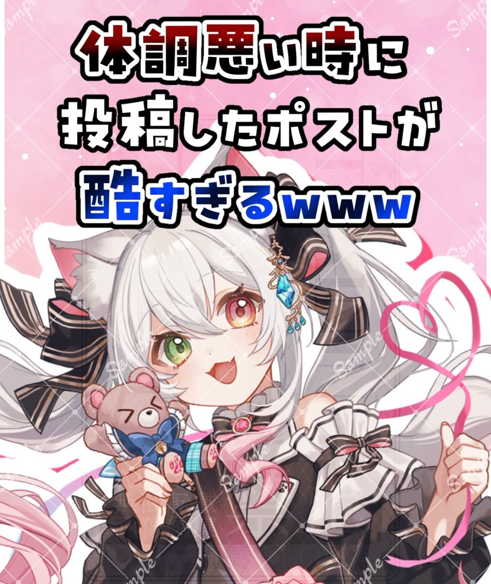 山田にゃあ (@yama_nya0416) / Posts / X