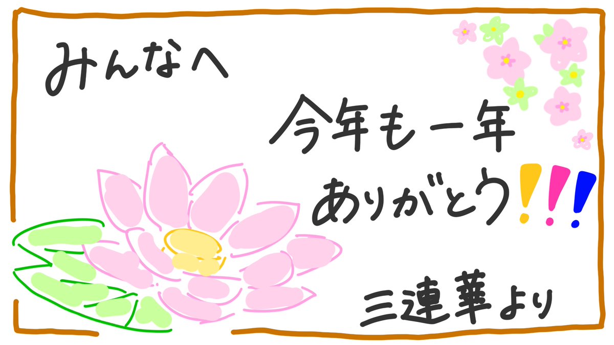 Post by いっちゃん🩵🤍 on X: 😭