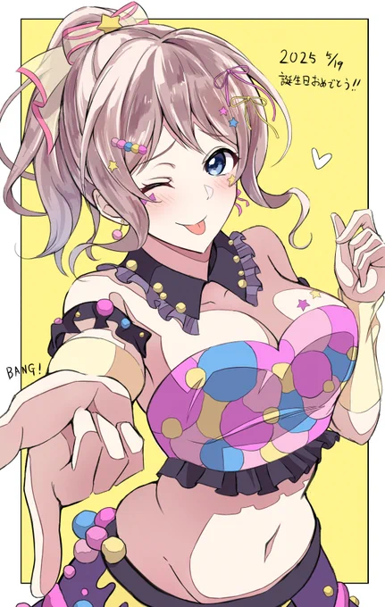 #2025年自分が選ぶ今年の4枚