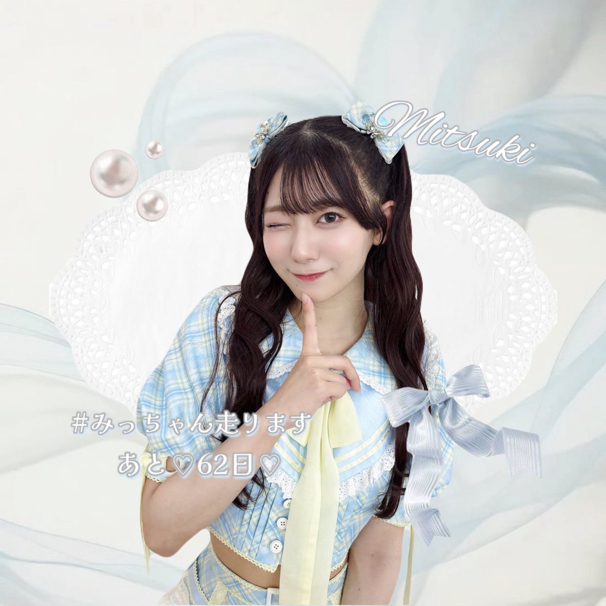 みっちゃん❣️ Post by みっちゃん on X: こんにちは