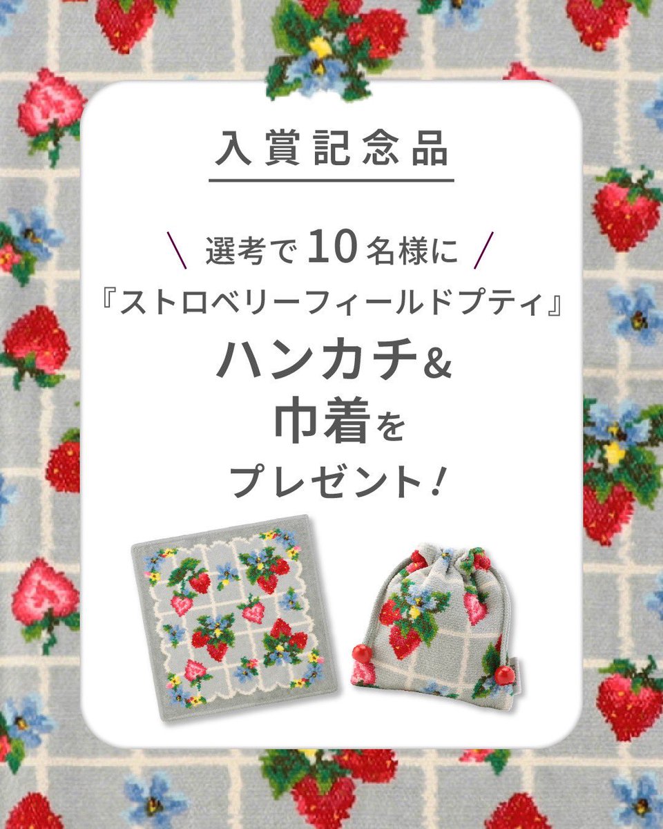 早い者勝ち❗️未使用品✨　フェイラー　ドイツ・シュニール織　手帳型スマホケース 早い者勝ち❗️未使用品✨ フェイラー ドイツ・シュニール織 手帳型