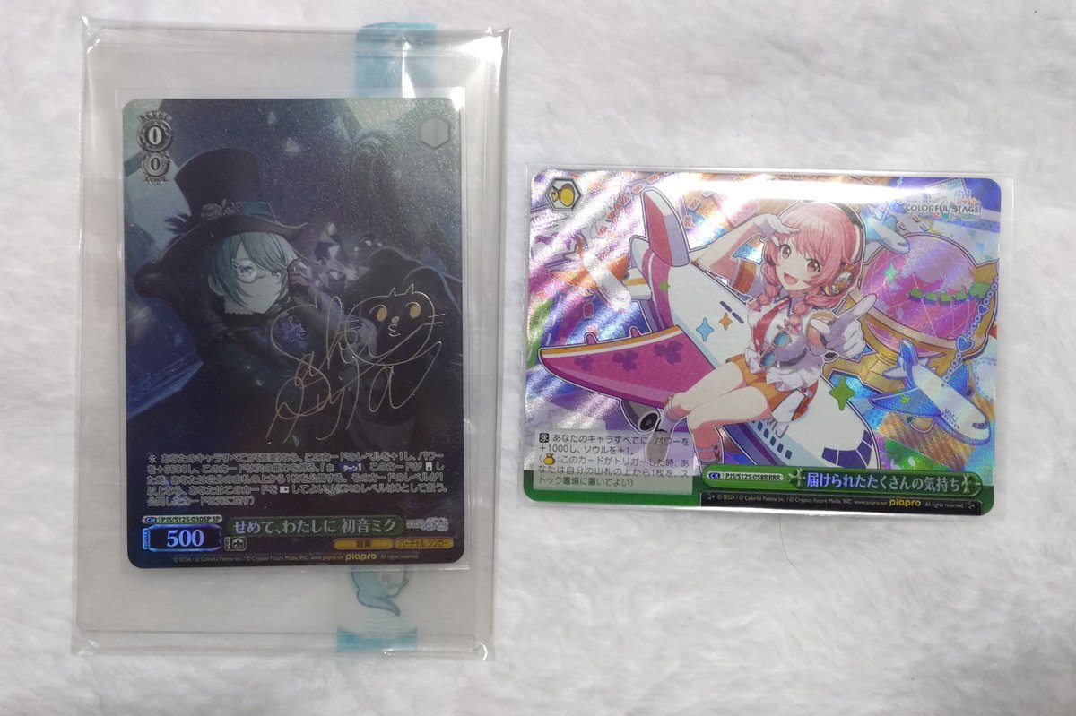 ヴァイス WS グリザイア SP RRR サイン 愛されメイド 幸 ヴァイス WS グリザイア SP RRR サイン 愛されメイド 幸 カードリスト