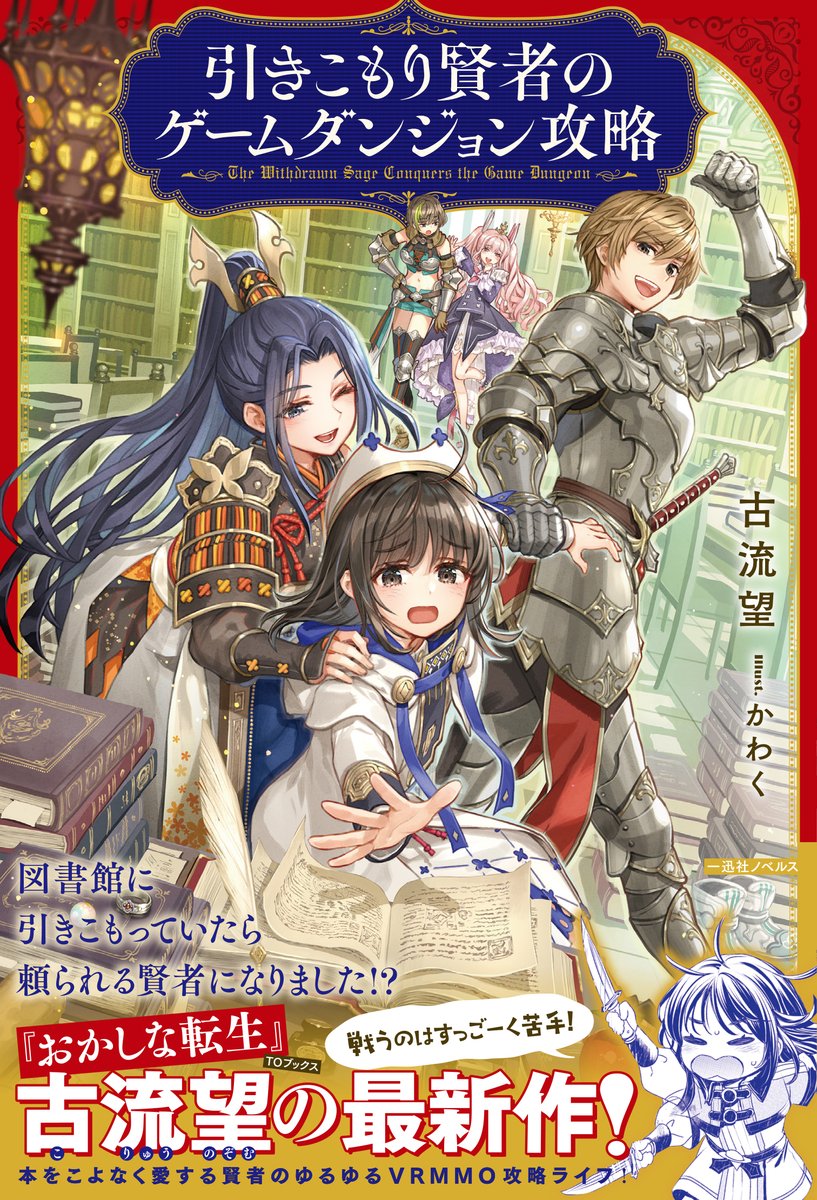 古流望 (@nozomu_koryu) / Posts / X