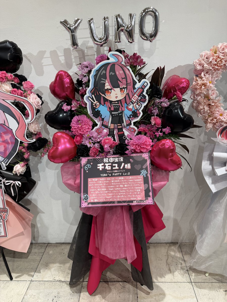 千石ユノ 主催DJイベント ゆのぱ2 グッズ付きチケット特典 カード RT