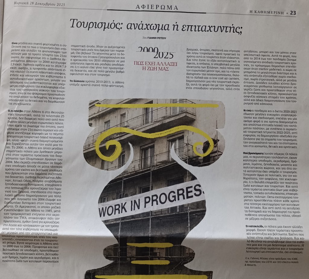 Yiannis A. Retsos tweet media