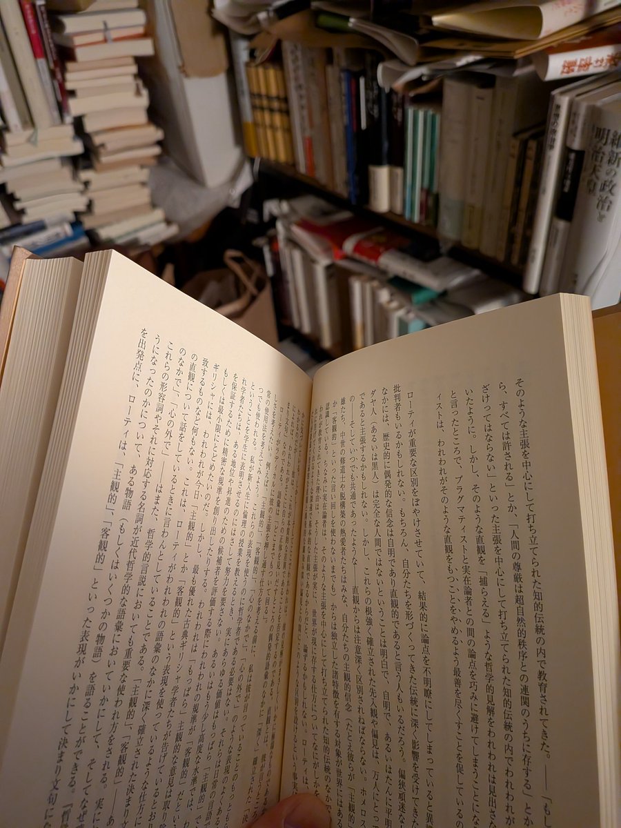 読書梟 (@E66Eoo5Uc39nseM) / Posts / X