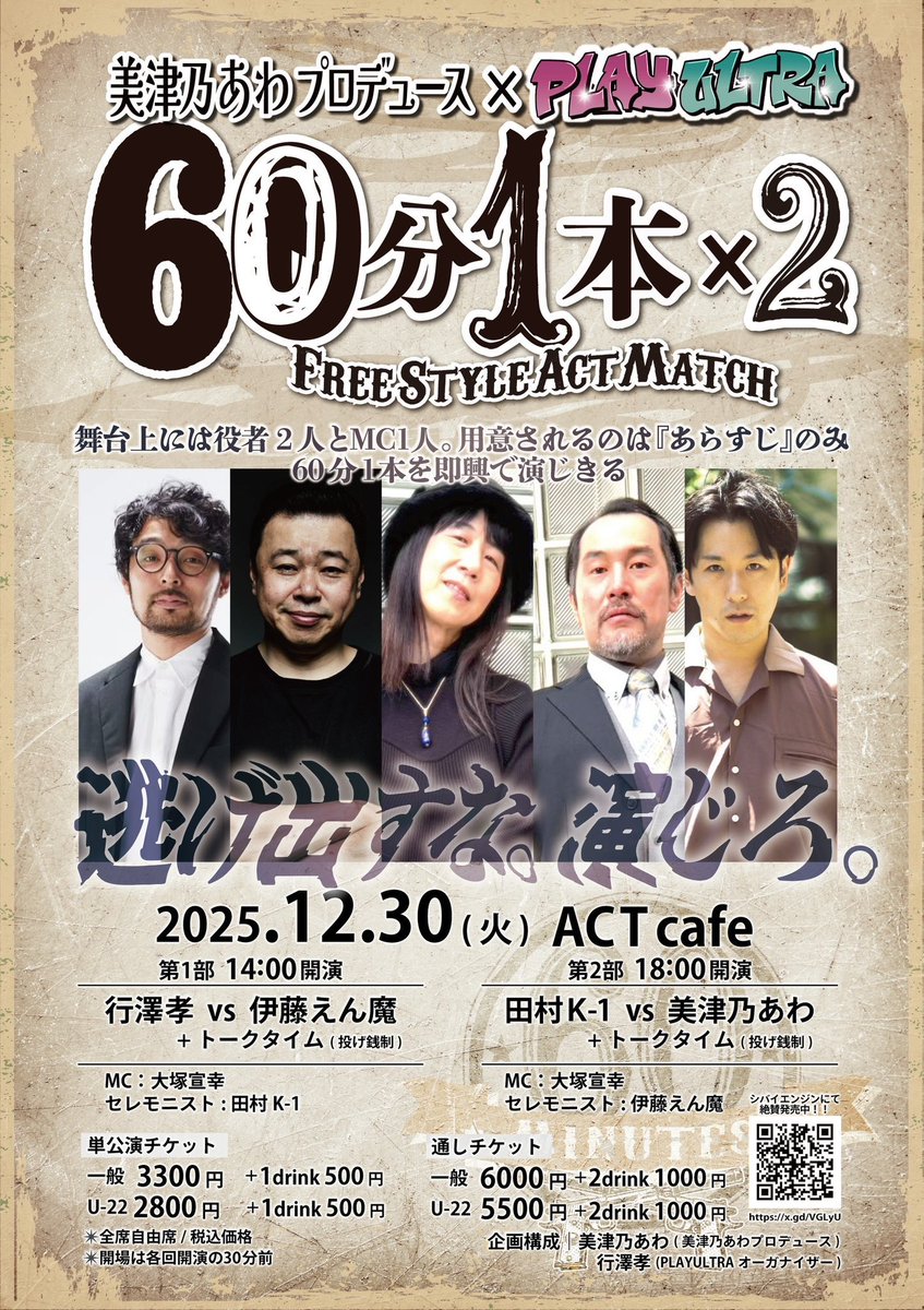 大塚宣幸 tweet media