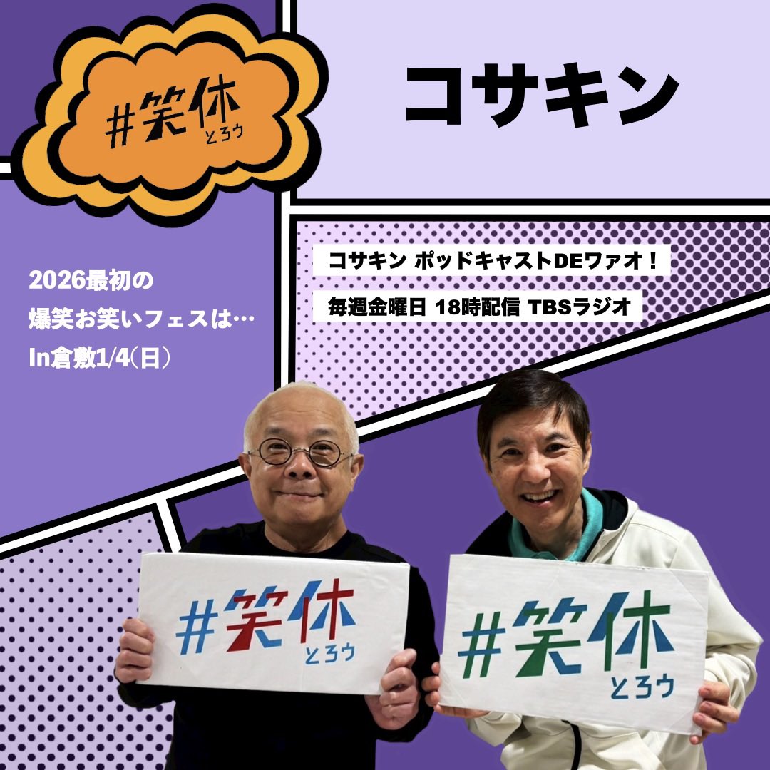 グッドラックプロモーション 公式 (@glpinfo) / Posts / X