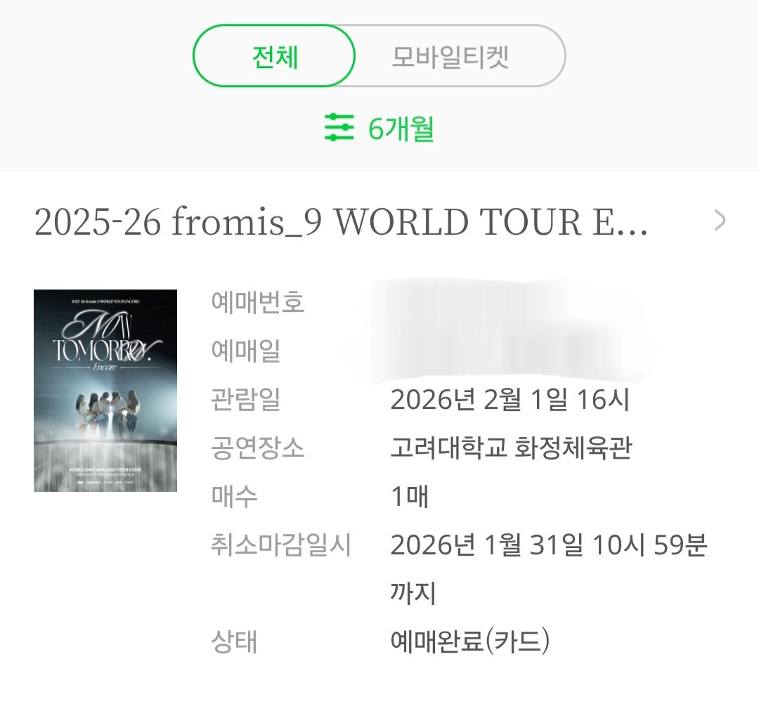 fromis_320's tweet image. #플로버트친소 #플로버_트친소
앙콘 가는 기념으로 트친소 다시 올려요!

막콘 M구역가는 1n년생 여플입니당
올팬이지만 지원이를 조오오금 더 좋아합니당!
편하게 다가와주세요!
트친들도 rt해주면 찾아가요~~

♡-follow
RT-dm,follow