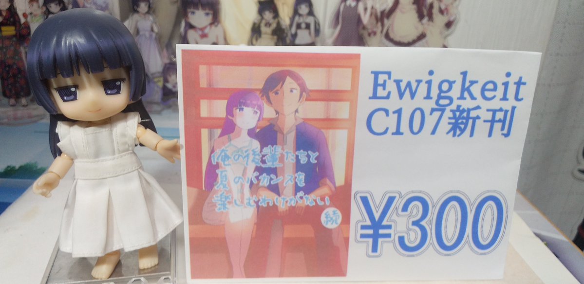 あさぢふ@日本12/6-1/3 (@asdf1048576) / Posts / X