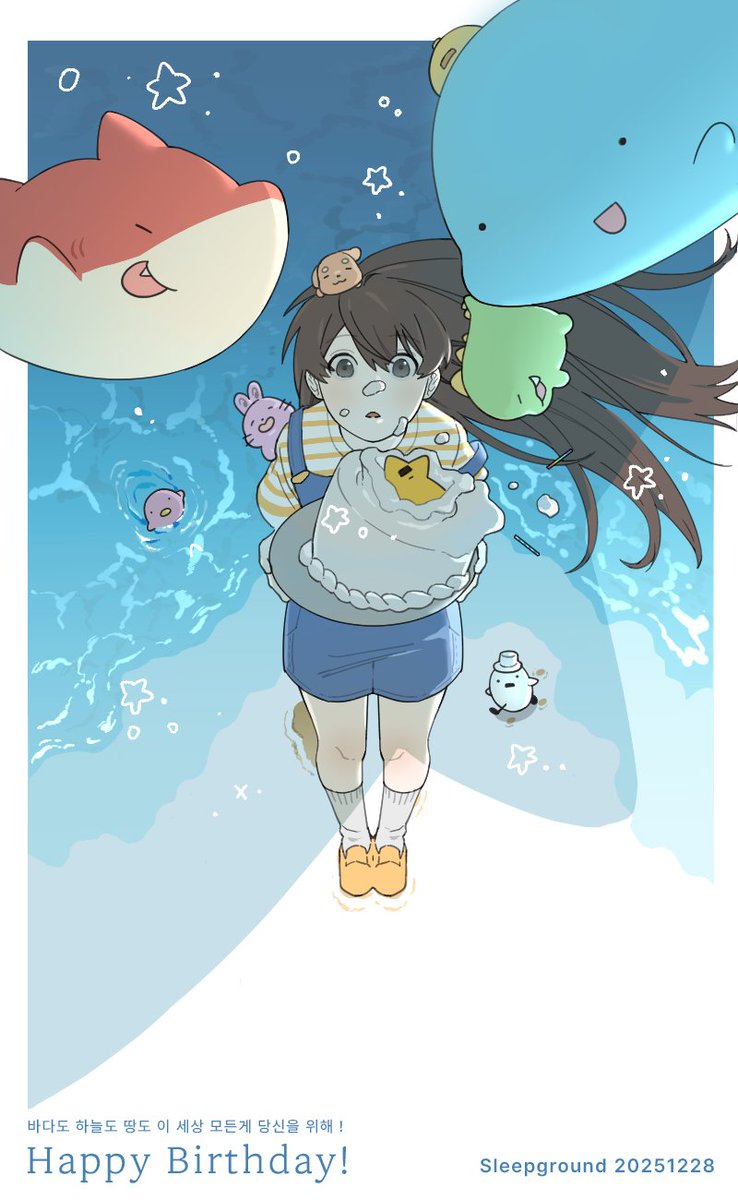 #HAPPY_Sleepground_DAY
#잠뜰의_생일엔_바다를_선물하자많이
늦었지만 잠뜰님 생일 축전입니다 
뜰림 언제나 행복하시길 ...