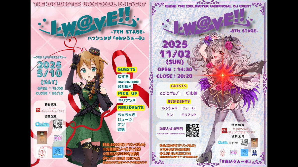 iw様♡専用ページ Mangrove, Natural Plant | WIXOSS Wiki | Fandom