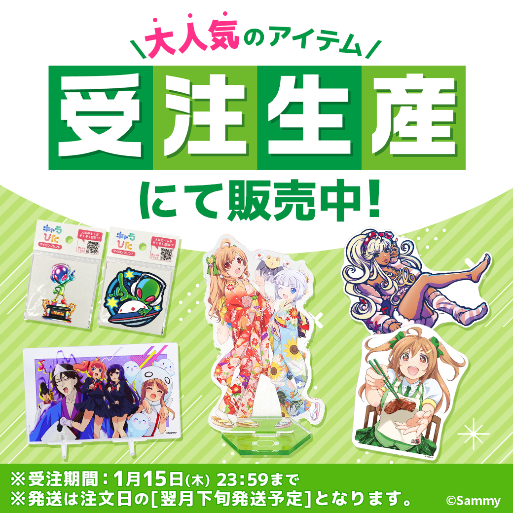 ツインエンジェルシリーズ公式🪽 (@TA_Official) / Posts / X