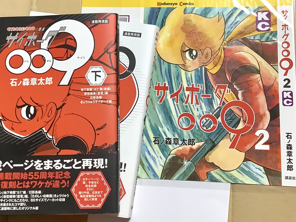 ❤︎R❤︎ページ Man I really need to go to Japan at some point