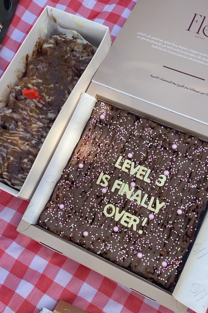 مع السلامة مستوى ٣ وأهلًا بالحرية