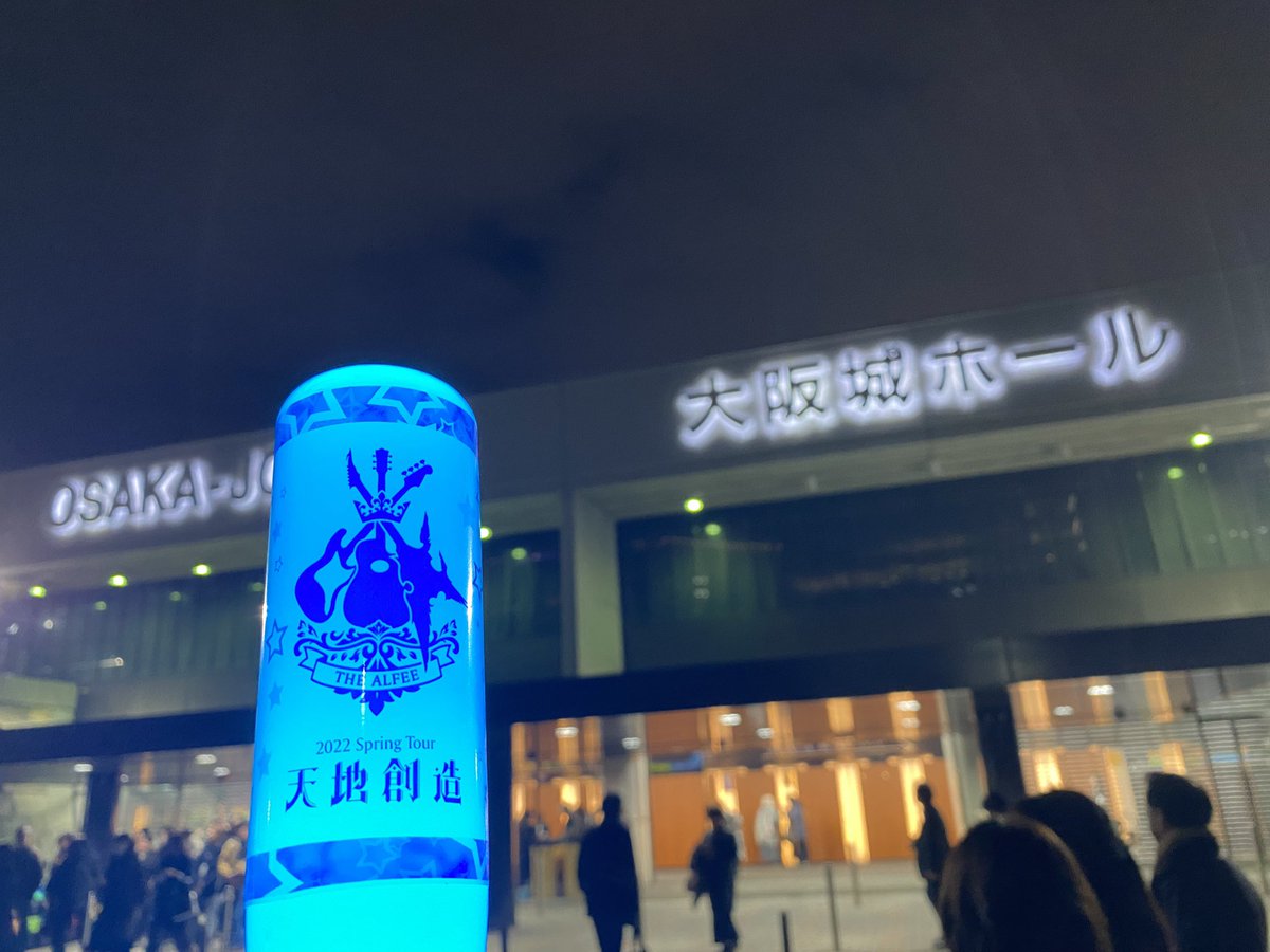 THE ALFEE大阪城ホール2025年ラストライブ最高でした😭 年齢を感じ