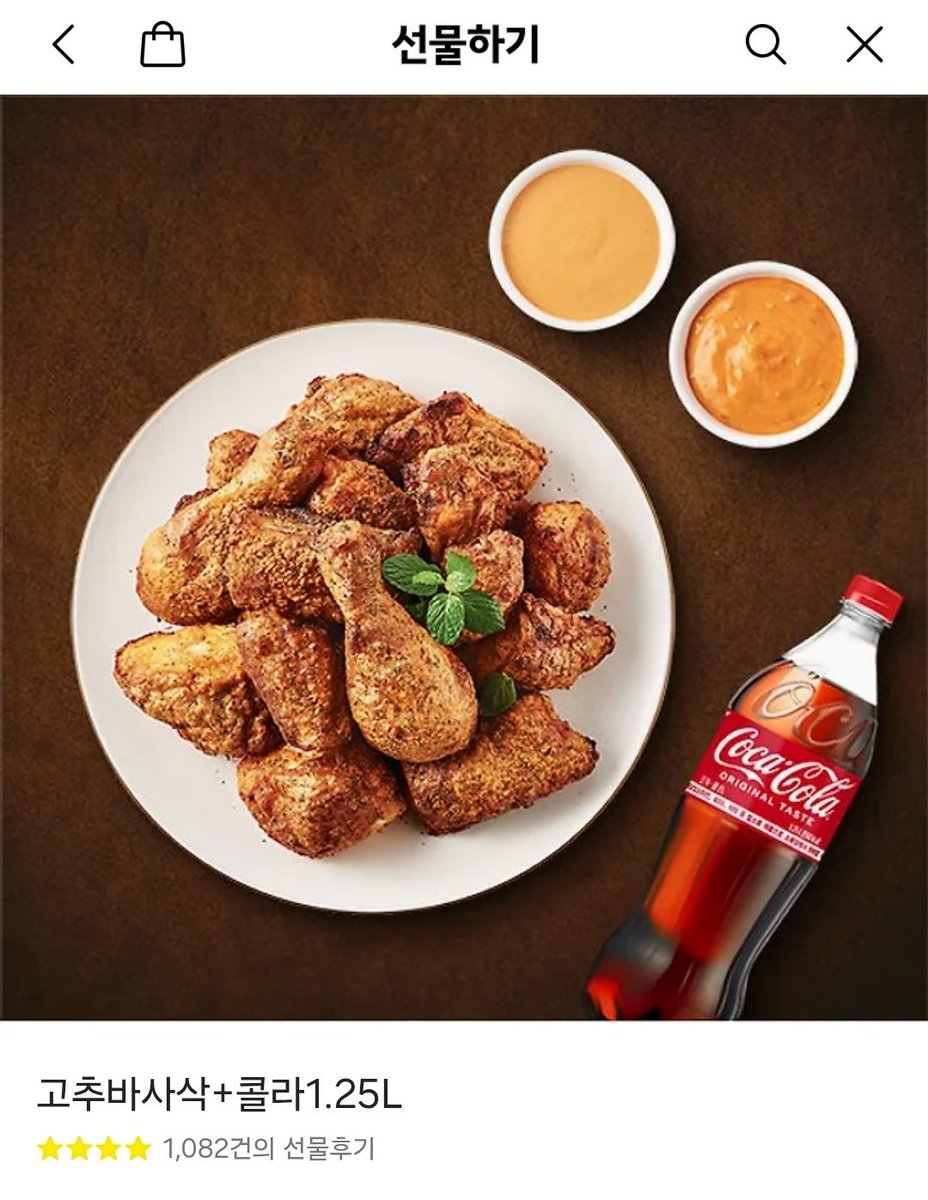 #RT 
[너드공 X먹는 만화] 2탄 오픈기념이벤트!
리트윗한 분 중 1명 추첨하여 고추바사삭을 드립니다🤗

2화 링크➡️posty.pe/ri9iil

BL · 너드공x문란수 · 아방공 · 고수위BL