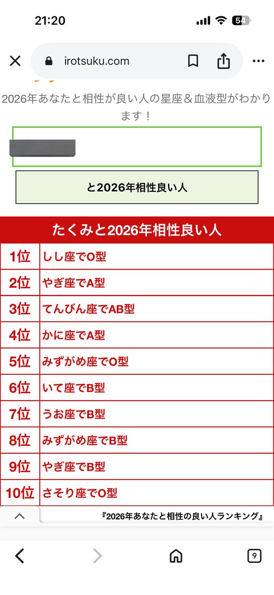 くろ色あさがお🥃🚬 tweet media