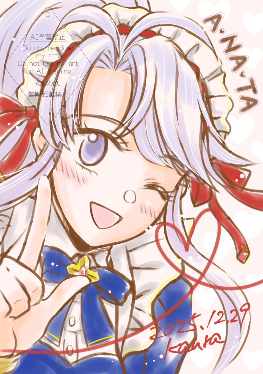 ゆゆん (@U1_ASAHI) / Posts / X