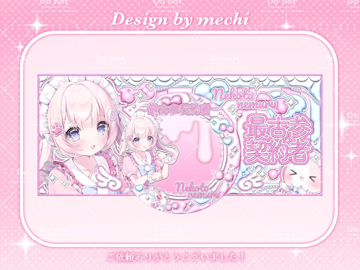 🎀 𝒄𝒐𝒎𝒎𝒊𝒔𝒔𝒊𝒐𝒏 🎀 サムネイル、リングヘッダー、4分割画像