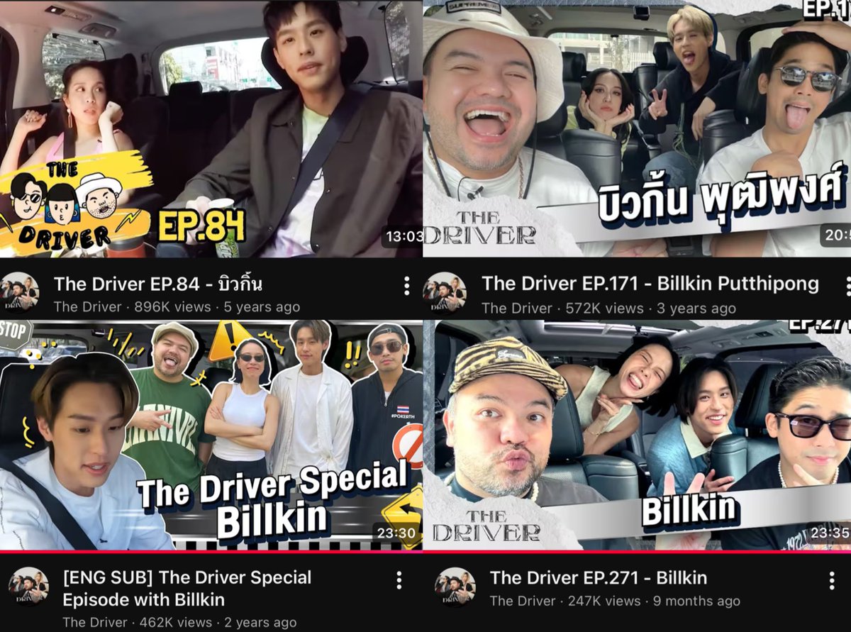 thinkinofp's tweet image. รายการประจำปีของบิวกิ้น : the driver 

ไปทุกปี555555555