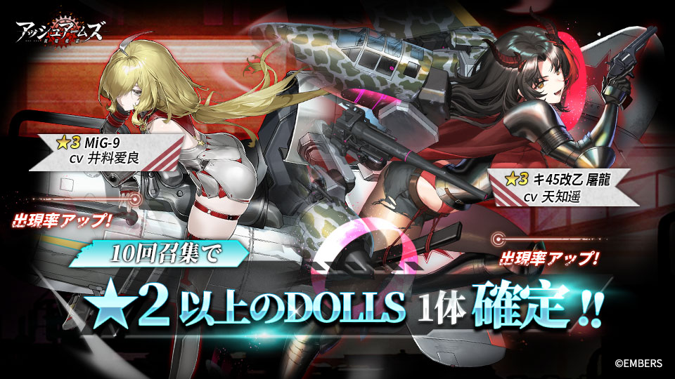 アッシュアームズ ビジュアルファンブック アッシュアームズ 灰燼戦線 ビジュアルファンブック