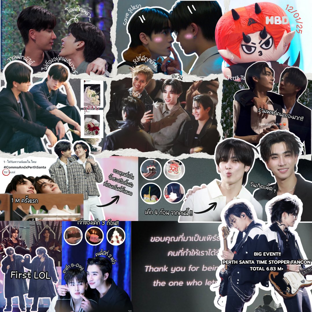 nhoowann's tweet image. ขอบคุณทั้งสองคนมากนะ ทั้งสองคนทำให้เรารักตัวเองมากขึ้น ได้ลองทำอะไรที่อยากทำดู  ลองเลิกเสียสละตัวเองเพื่อคนอื่น ตลอด 1 ปีที่ผ่านมาคือ มีความสุขมาก ทั้งสองคนคือความสุขแรกที่เรานึกถึงเสมอ อยู่ให้รัก ไปนาน ๆ คับ 

PSDFAN RECAP2025 TO PSD

#PerthSantaDomiiaJourney2025
#PerthSanta…