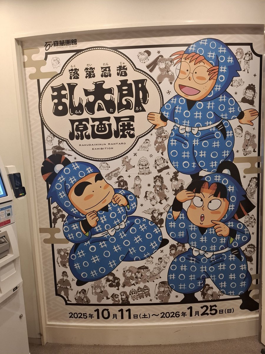 とうちやんです。 st,small,507x507-pad,600x600,