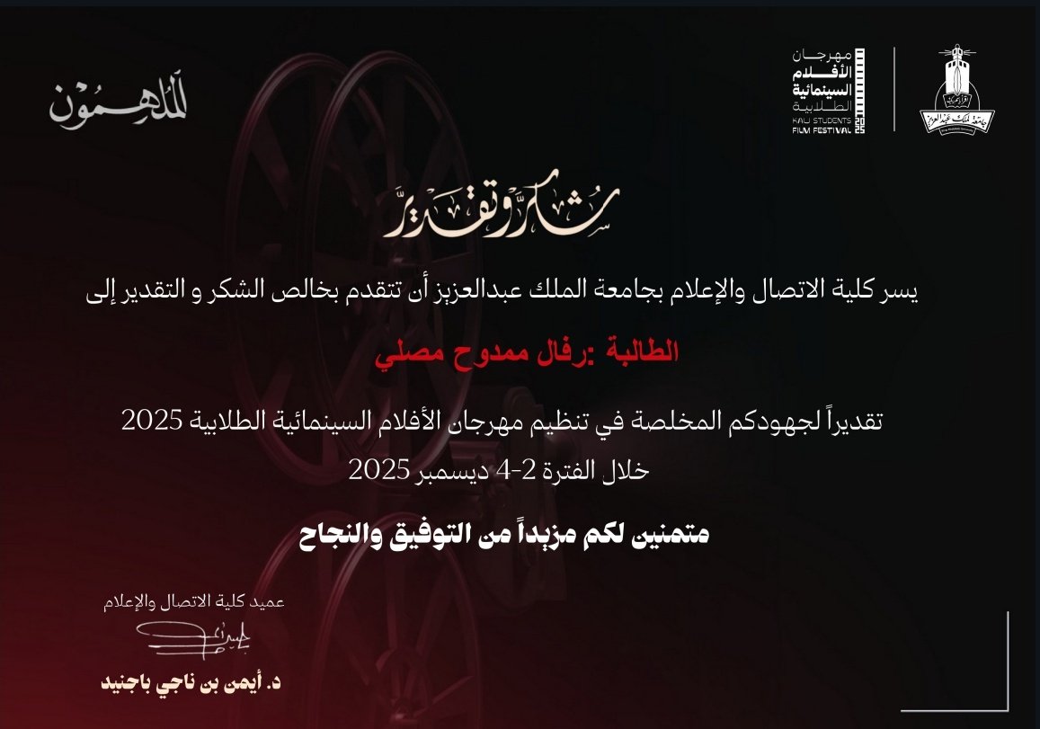 Refal tweet media