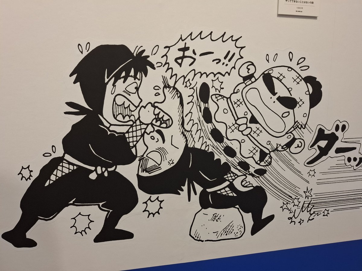 とうちやんです。 Z-666 （ジード）from 世紀末 先日 デビューしました❣️😎 構成員