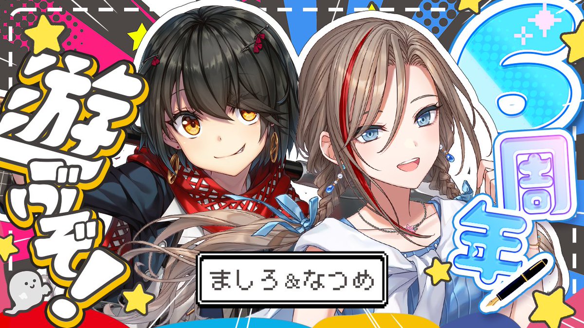 suu. (@suu_bd_suu) / Posts / X