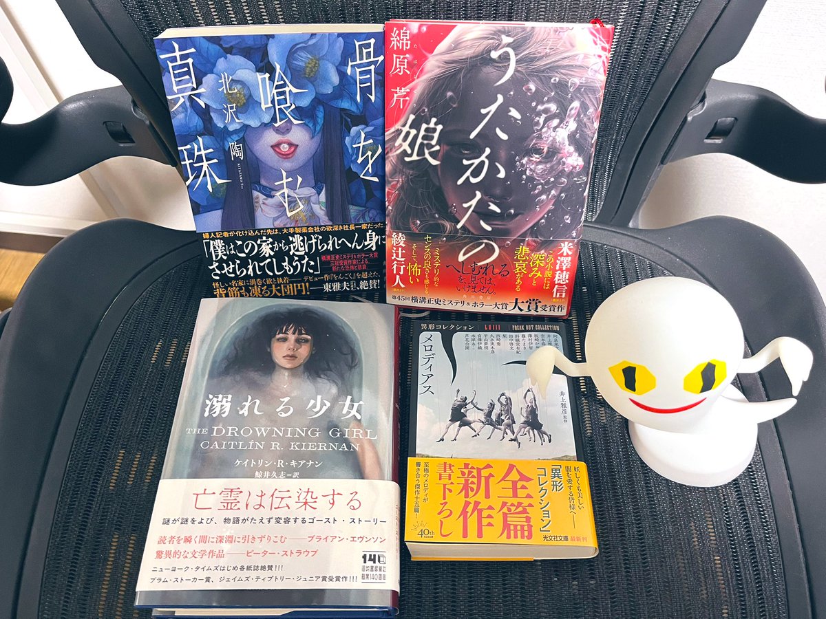 59冊　異形コレクション 59冊 異形コレクション