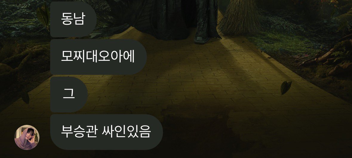 끼룩 (@rlfnr0_0) on Twitter photo 