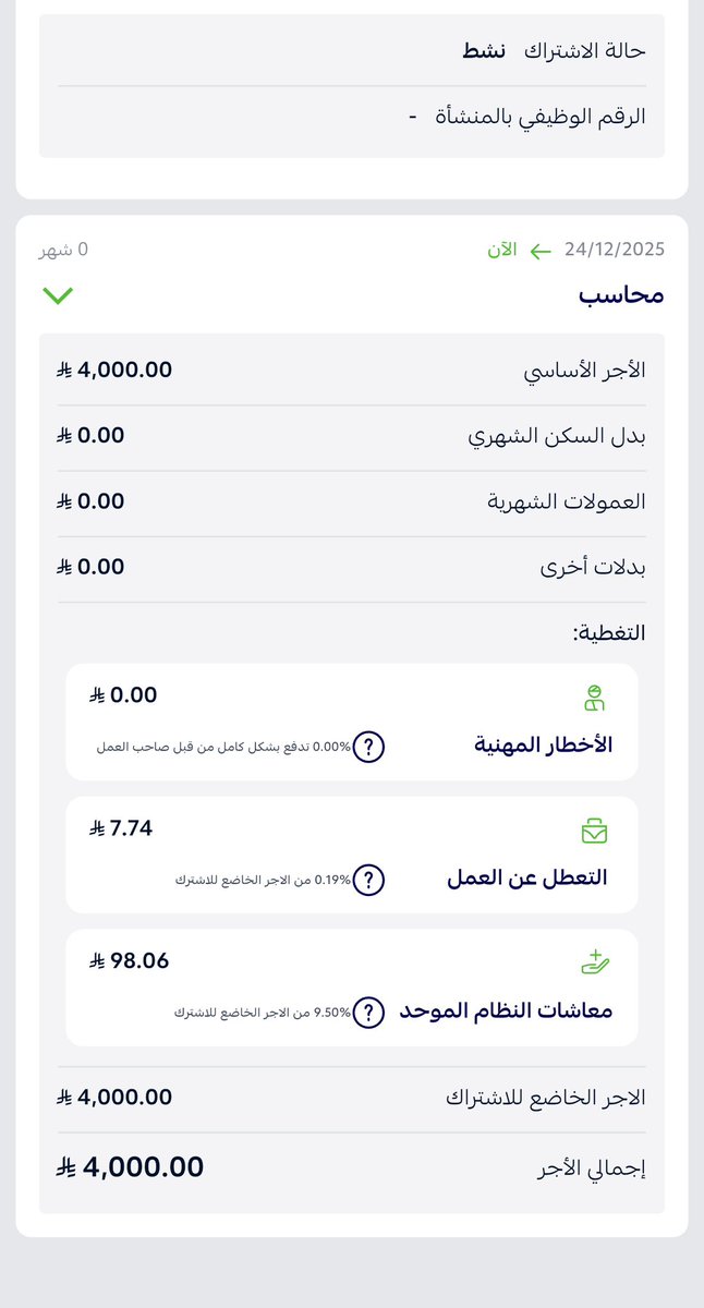 اسأل ذوي الإعاقة tweet media