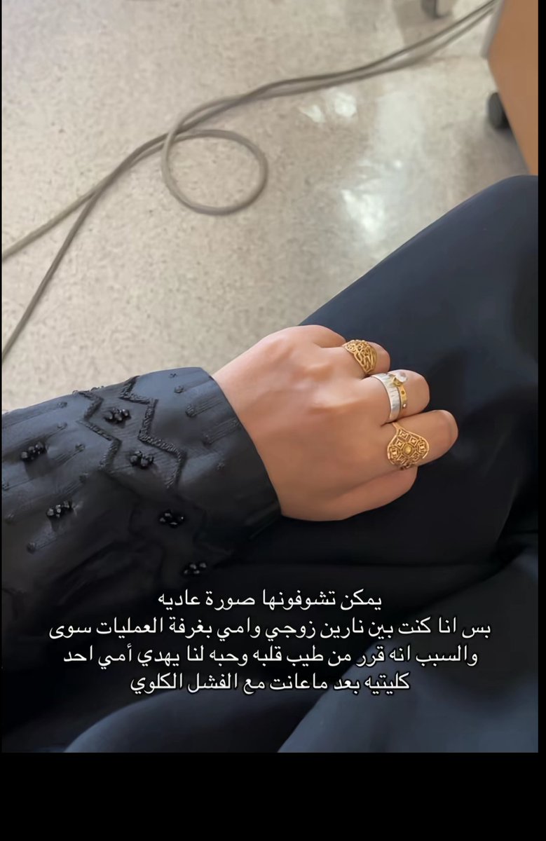 وريـد tweet media