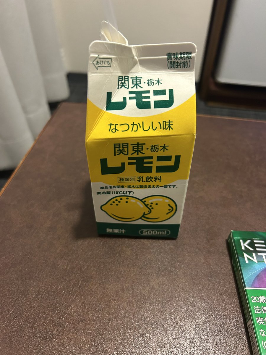 koki592's tweet photo. 初、レモン牛乳
#レモン牛乳 https://t.co/CvS9vTaFvx