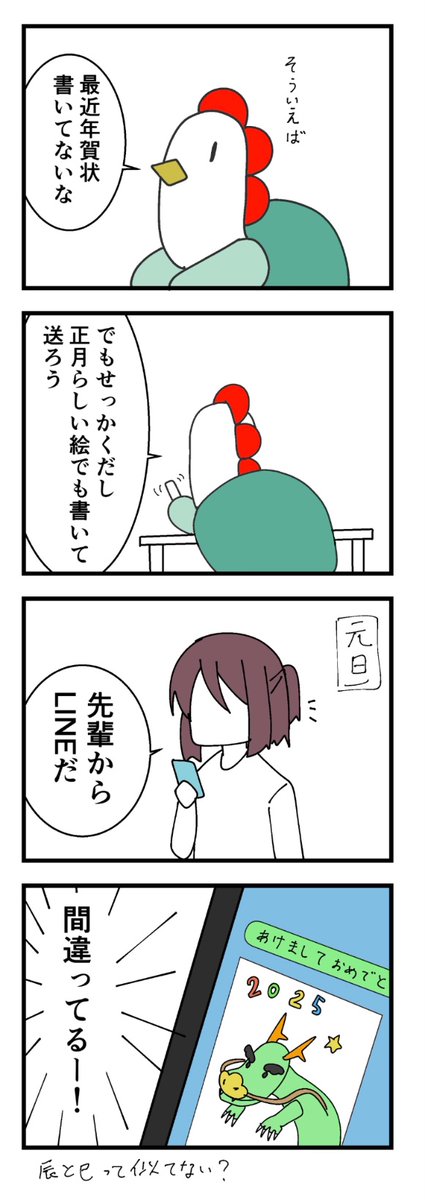 ふじあん (@fujiannxxx_e) / Posts / X